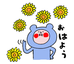 Summer "Funao" sticker #6903709
