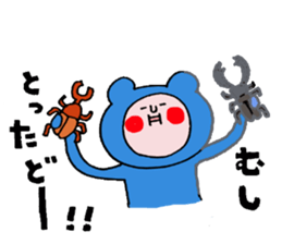 Summer "Funao" sticker #6903711