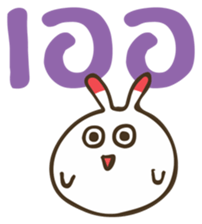 Bit Bit - One sticker #6903712