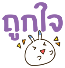 Bit Bit - One sticker #6903714