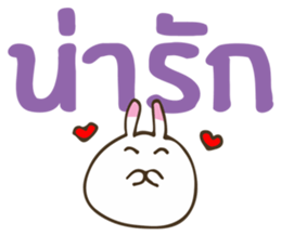 Bit Bit - One sticker #6903715