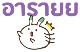 Bit Bit - One sticker #6903719