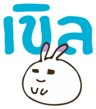 Bit Bit - One sticker #6903722