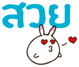 Bit Bit - One sticker #6903724