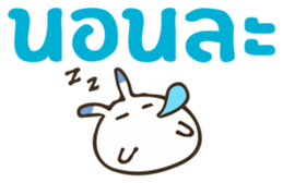 Bit Bit - One sticker #6903728