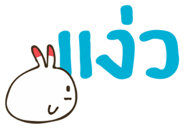 Bit Bit - One sticker #6903730