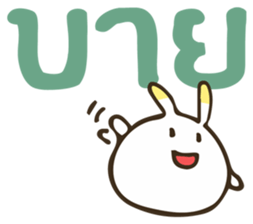 Bit Bit - One sticker #6903739