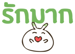 Bit Bit - One sticker #6903742