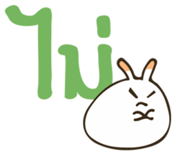 Bit Bit - One sticker #6903743