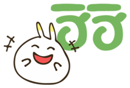 Bit Bit - One sticker #6903744