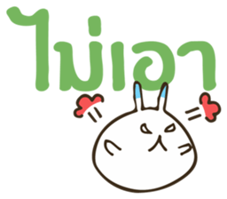 Bit Bit - One sticker #6903746