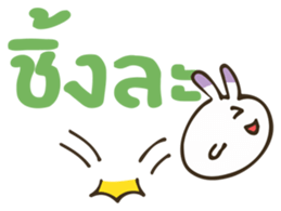 Bit Bit - One sticker #6903749