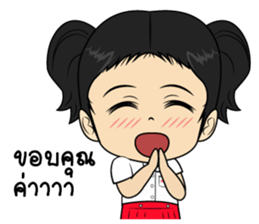 Noonie sticker #6903823