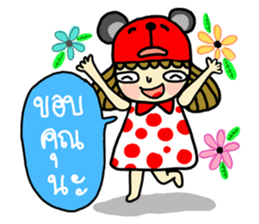 Beautiful World of Nu Baew sticker #6904033
