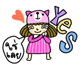 Beautiful World of Nu Baew sticker #6904034