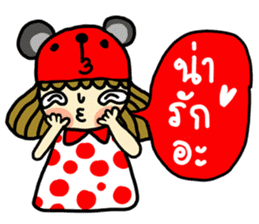 Beautiful World of Nu Baew sticker #6904038