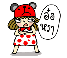 Beautiful World of Nu Baew sticker #6904040