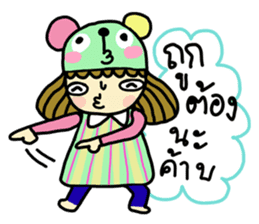 Beautiful World of Nu Baew sticker #6904041