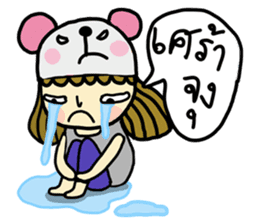 Beautiful World of Nu Baew sticker #6904045