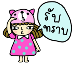 Beautiful World of Nu Baew sticker #6904047