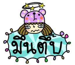 Beautiful World of Nu Baew sticker #6904048