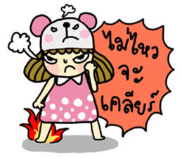 Beautiful World of Nu Baew sticker #6904054