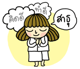 Beautiful World of Nu Baew sticker #6904056