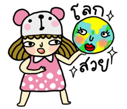 Beautiful World of Nu Baew sticker #6904058