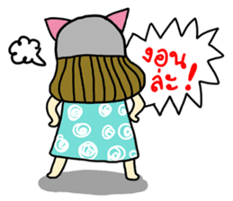 Beautiful World of Nu Baew sticker #6904063