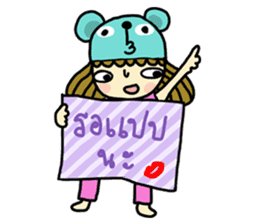 Beautiful World of Nu Baew sticker #6904064