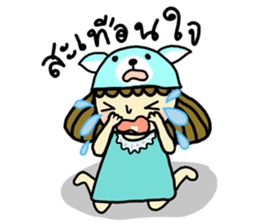 Beautiful World of Nu Baew sticker #6904067