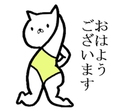 Very very cute cat sticker #6904394