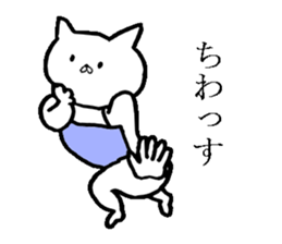 Very very cute cat sticker #6904395