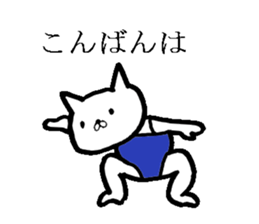 Very very cute cat sticker #6904396