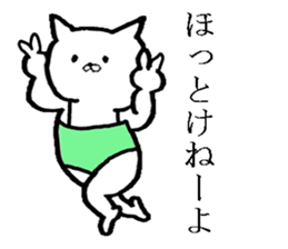 Very very cute cat sticker #6904397