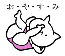 Very very cute cat sticker #6904398