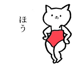 Very very cute cat sticker #6904399