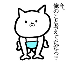 Very very cute cat sticker #6904400