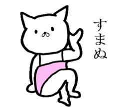 Very very cute cat sticker #6904401