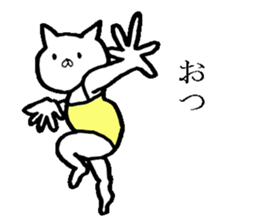 Very very cute cat sticker #6904402