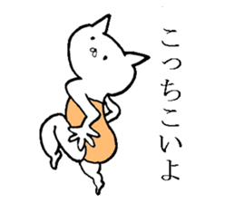 Very very cute cat sticker #6904403