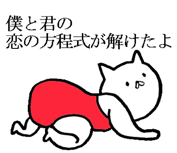 Very very cute cat sticker #6904405