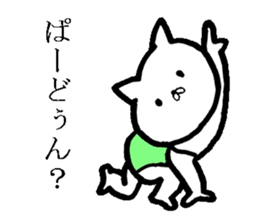 Very very cute cat sticker #6904406