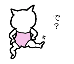 Very very cute cat sticker #6904407