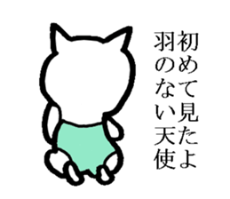 Very very cute cat sticker #6904409