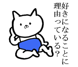 Very very cute cat sticker #6904410