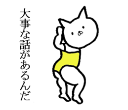 Very very cute cat sticker #6904411