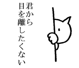 Very very cute cat sticker #6904412