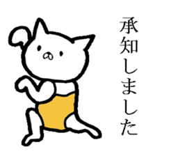 Very very cute cat sticker #6904413