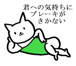 Very very cute cat sticker #6904415